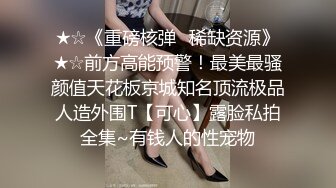 宣哥私人订制经典作品寒冷冬季户外3P大战条纹袜年轻妹子先用道具玩出淫水再用肉棒干抱起来肏国语1080P原版