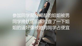 抖音人气主播小姐姐，兼职做外围的!