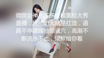 【新片速遞】颜值不错的两个美少妇露脸黑丝诱惑，喂小哥舔逼口交大鸡巴，激情上位抽插还让小哥舔逼，轮流享受抽插快感