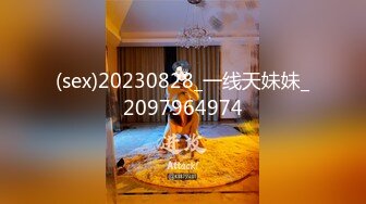 无水印1/5 粉色诱惑身材大长腿无套爆操小骚穴女神床上就是这么放荡VIP1196