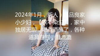 科技园女厕黑纱裙尖高跟美艳女主管 毫无赘肉的窄小洞口让人性起