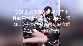  极品颜值御姐女王冰冰 开发调教相亲对象，舔脚踩踏圣水 言语羞辱