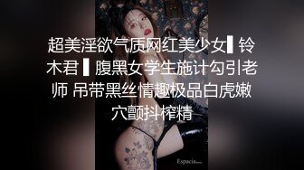 【新片速遞】  外表清纯美女酒店调教！肛塞尾巴口塞球！地上爬行看美足，超嫩粉穴特写，被大哥后入狂草