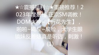 《台W情侣泄_密》超可爱的短发美女穿上黑丝被男友爆_插