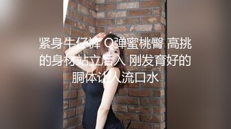 土豪哥真走运1800元网约位女神级性感外围美女啪啪36E白嫩巨乳干的乱晃床太软使把她拉到床边站地下狠干!