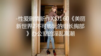 写字楼两次蹲守包裙同款美人痣小妞,两片肥厚的湿滑唇肉真想下手