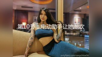 传媒 GDCM-024 被侵犯多次的女主播 王玥 榜一大哥