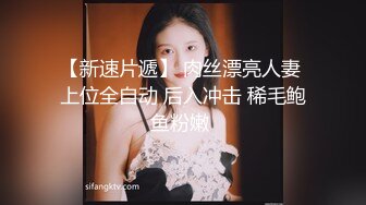 少妇荡乳情欲办公室456视频