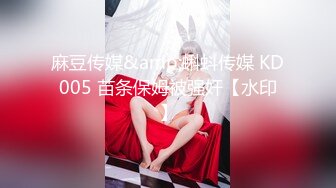 在校女大学生暴力兔~下海黄播合集（主播荤菜盲盒B赏）【31V】 (17)