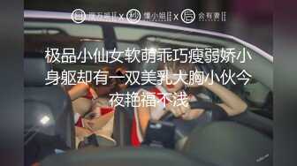 身高180的逆天长腿美熟女，让人欲罢不能，撸一发以示尊敬