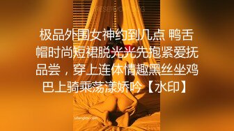 【素质嫖客】搞站街女，路边一堆小姐姐，选了个带回小房间操逼