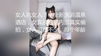  骚货美女 一天不操逼逼就难受 逼紧水又多 被无套输出 表情舒坦