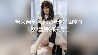 【新片速遞】   黑丝伪娘贴贴 哥哥你别动妹妹全自动 上位骑乘啪啪打桩 大牛子晃不停 下马口爆小哥哥射了好多 