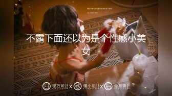 【新片速遞】农村少妇❤️【艳艳子】独自一人在家风骚，对着镜头自摸瓣开B穴给狼友们看❤️AV道具自慰插穴抠菊花~真过瘾！