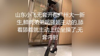 蜜桃影像傳媒 PME137 臣服在高冷上司的SM淫欲 吳文淇