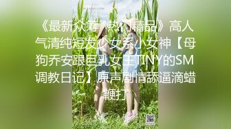 ❤️情趣开档黑丝小女仆❤️女仆的工作就是满足主人，骚气小女仆坐在肉棒上自己动，开裆丝袜直接插入，高潮不断