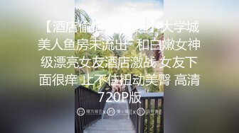 [2DF2] 坦克出击探花约了个高颜值性感苗条妹子，舔奶调情口交上位骑乘自己动猛操呻吟[BT种子]