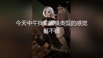 会所培训师【皖式一条龙培训】天天换女郎~培训飞机撸管~啪啪【27V】  (13)