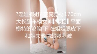 真實母女倆,豐滿熟女老媽帶眼鏡閨女壹起嗨,壹個敗火老茓,壹個青春粉鮑