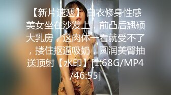 STP27569 御姐范极品颜值女神！168CM黑丝美腿！拨开内裤超肥美穴，