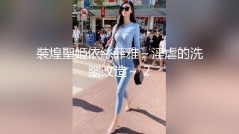 国产麻豆AV MDX MDX0022 欲女上司 飢渴女上司逼我操她 仙儿媛