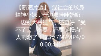 风骚少妇露脸在女子会所做身体直播跟狼友互动撩骚好刺激，享受技师的服务，听狼友指挥扒下技师衣服漏奶头