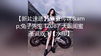 【新速片遞 】 商场女厕近距离偷窥黑丝美女职员的小嫩鲍