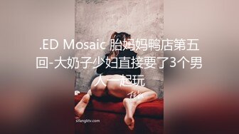 国产麻豆AV MD MD0165-4 少年阿宾篇章四 迷乱舞会 蜜苏 沈娜娜