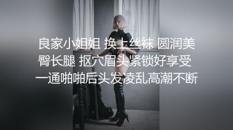 STP19478 3000元网约公主范极品气质美女公寓操逼,各种动作操的美女销魂淫叫,高潮不断,突然又来一男加入战斗.国语!