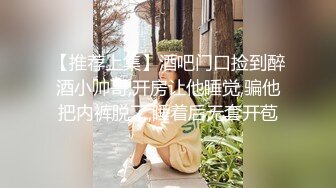 ★☆【原味少女】★☆年纪不大很会玩【粒の心事】全福利合集 一口一个爸爸 骚的不要，无滤镜纯天然，阴毛户型很有特色 (13)