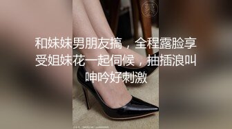 【下集】嫩弟弟直播撸鸡巴