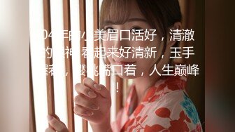 淫乳女神『Diary』淫乱实录❤️多场景无套抽插内射浪穴 3P吃双屌前怼后操