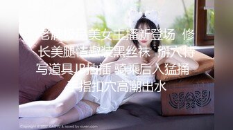 【91李公子新秀】，短发外围小姐姐，苗条美乳