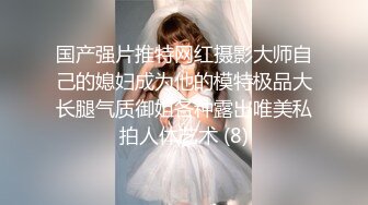 国产麻豆AV 兔子先生监制 TZ042 淫过年前篇 樱井美里