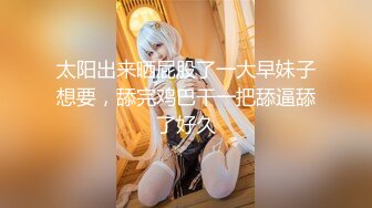 【新片速遞】肤白貌美小少妇跟小哥在公司办公桌上激情啪啪，全程露脸口交大鸡巴，让小哥吃奶玩逼桌子上暴力抽插浪荡呻吟