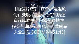 21岁网红小情侣【充满爱的女性】系列私拍二，激情相互调教剧情道具变装口足叫中出内射