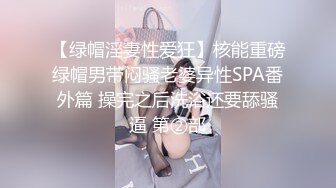 ❤️❤️双马尾眼镜妹妹，被两朋友玩穴操逼，舔屌吸蛋，黑丝美腿，跳蛋震穴，扶着细腰后入，爆草小骚逼