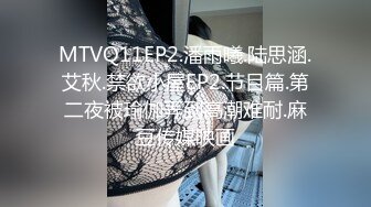 【刚来的校妓】帆布鞋牛仔裤，白T恤，学生妹青春活力，白嫩肌肤映衬下水汪汪的黑森林，无套啪啪