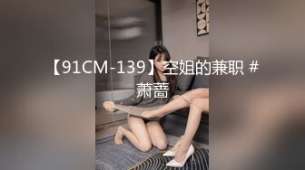 女主播暴暴熊圣诞直播 想入菲比