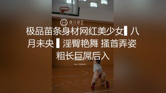 风骚御姐来袭饥渴已久鲍鱼一摸淫水四溢各种姿势啪啪干得娇喘不断