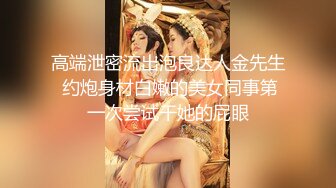 在读硕士生，人形母狗，萝莉风女神【鹤酱】福利，啪啪喝自己的尿骚话连篇