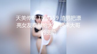 024沈阳后入情趣小姐姐