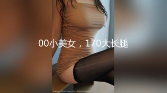 【全網首發】⚡⚡【最新12月頂推】超級巨乳女神【老公不在家】私拍，新型道具測試八爪魚紫薇啪啪，巨乳肥臀無毛一線天饅頭逼 (5)