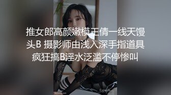 91自拍大神眼鏡哥-酒店約炮-舟山G奶學生妹草到她老公老公叫不停