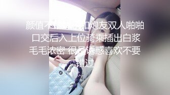  高颜值极品女神户外车震太会玩了 M开美腿粗大肉棒直径插入 浪穴还会潮喷真是过瘾