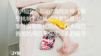 天天就喜欢干小骚货