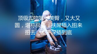 ❤️❤️【翘臂桃桃】黄播界天花板 双胞胎男摸~泳池比基尼~跳弹健身楼梯口喷水~健身 超长完整版 (5)