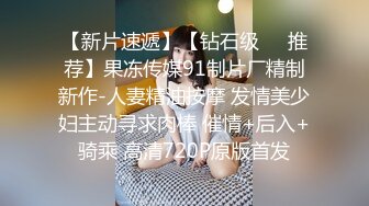 【李总探花】攻略按摩骚熟女，带回房间操逼，深喉口交直接开操，抬起双腿上位骑坐