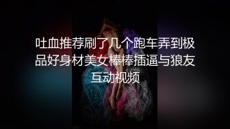 偷拍饥渴男先给情人舔逼热身可惜没干多久就