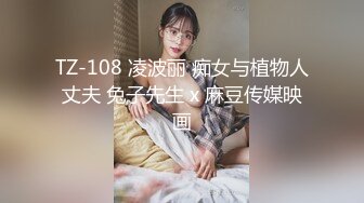 身材颜值巅峰，比女人还女人极品T【MUNSUOO】私拍~榨精紫薇啪啪分不清雌雄 (14)